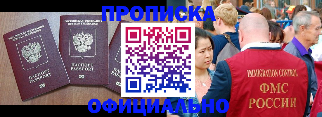 временная регистрация адрес в Когалыме