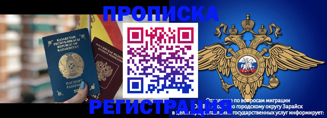 миграционный учет в Когалыме