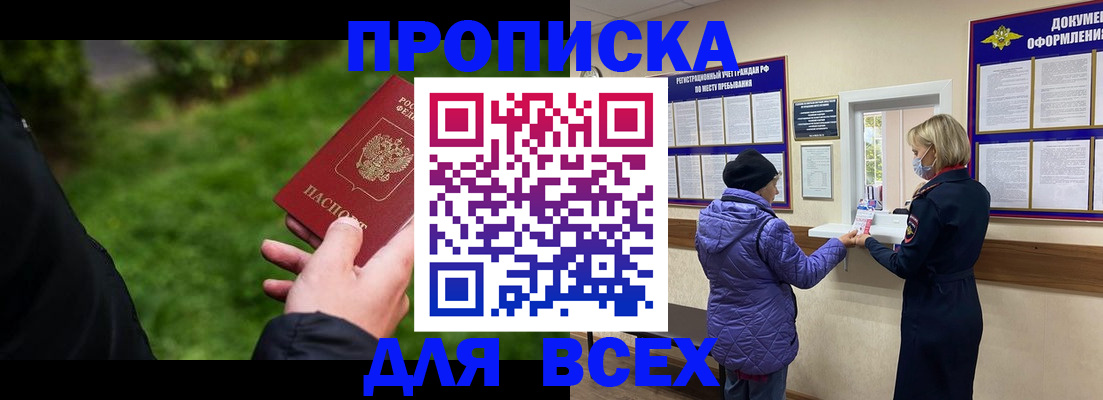 временная регистрация гарантия в Когалыме