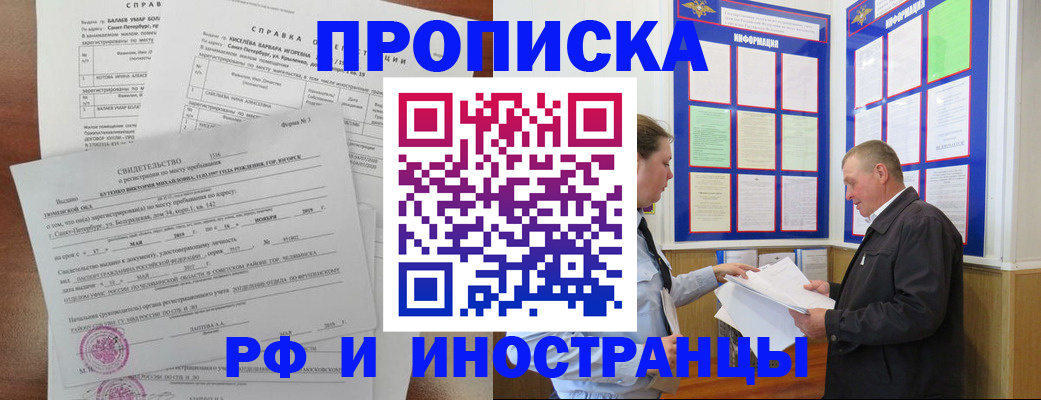 регистрация для дет. сада в Когалыме